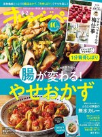 オレンジページ